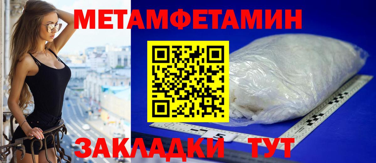 Рязань  Амфетамин 98%  Вход с VPN 