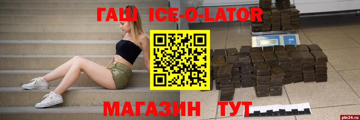 ГАШИШ VHQ Рязань