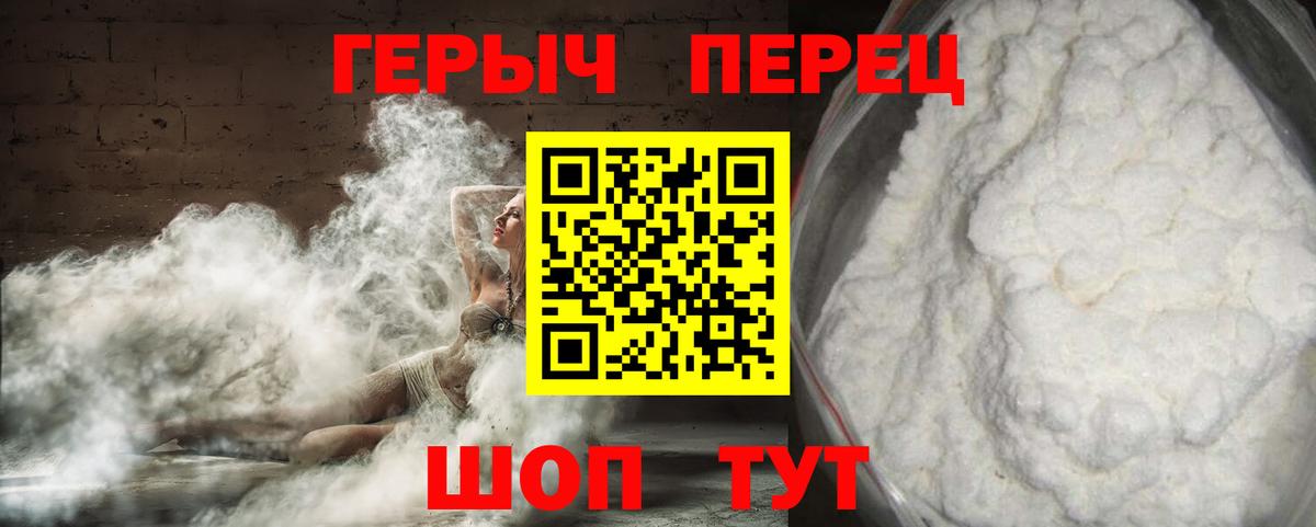 Героин Афган  ГЕРОИН  Рязань  Вход с VPN 