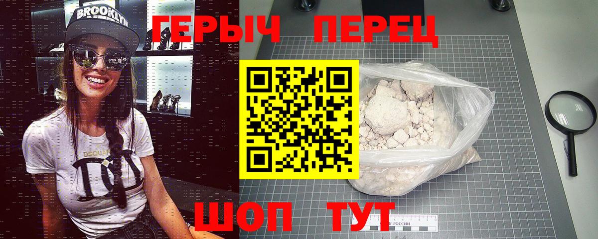 Героин афганец Рязань