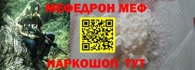 винт Рязань