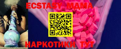 винт Рязань