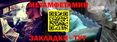 винт Рязань