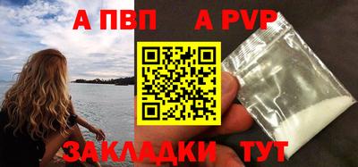 винт Рязань
