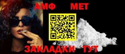 винт Рязань