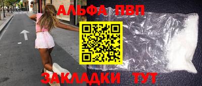 винт Рязань