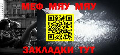 mix Рузаевка