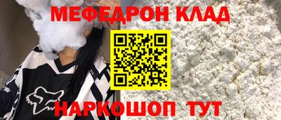 винт Рязань