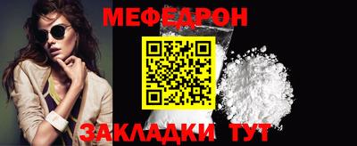 mix Рузаевка