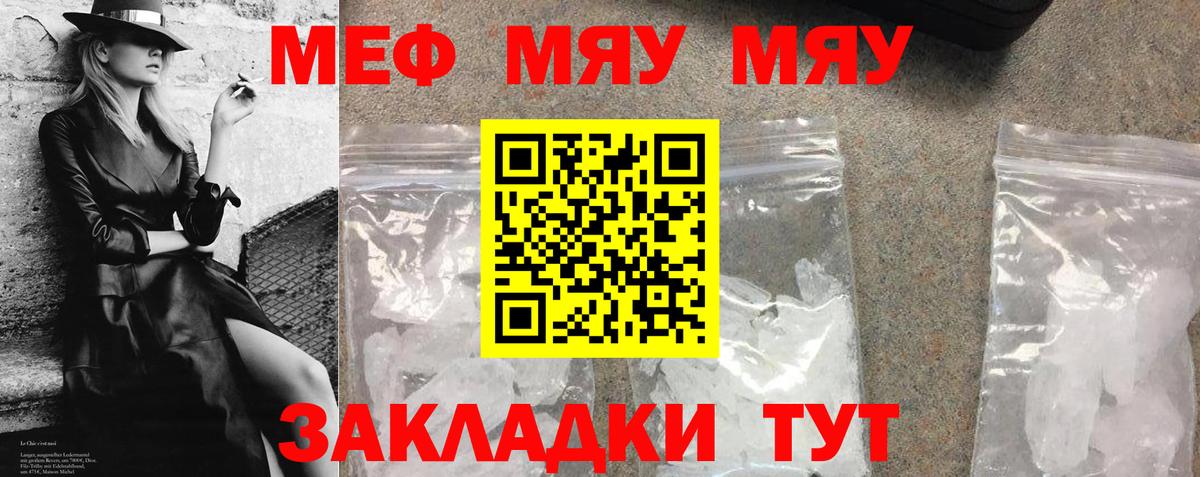 LSD-25 Рязань