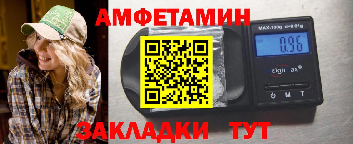 МЕТАМФЕТАМИН винт  Вход с VPN  МЕТАМФЕТАМИН винт  Рязань 