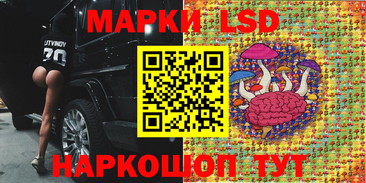 Марки 25I-NBOMe 1,5мг Рязань
