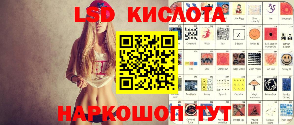 Рязань  Марки NBOMe 1,8мг  Вход с VPN 