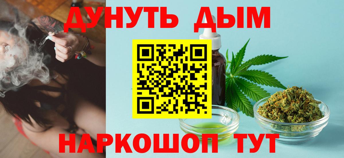 Рязань  Канабис Bruce Banner  Каннабис Ganja  Вход с VPN  Каннабис THC 21%  Шишки марихуана план 